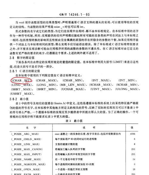 不支持平台操作系统的含义是什么？