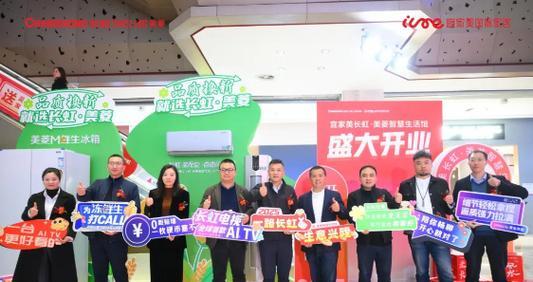长虹音响一体机直播怎么样？直播效果和用户体验如何？