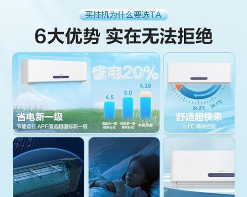 长虹音响一体机直播怎么样？直播效果和用户体验如何？