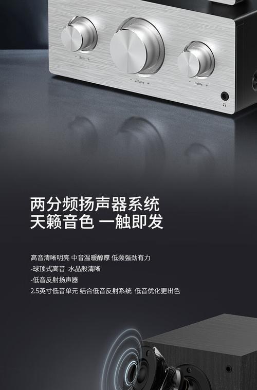 飞利浦复古CD音响的音质如何？