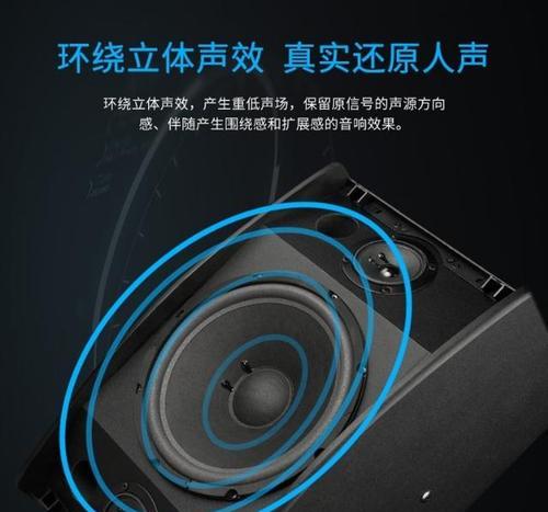 制作蓝牙音响的步骤是什么？效果如何？