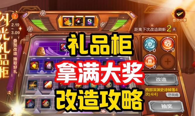 DNF补偿礼盒包含哪些奖励？如何领取补偿礼盒？