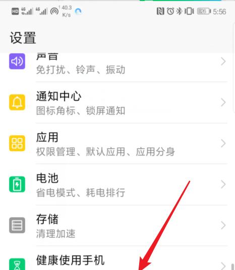 华为手机毛绒保护盖如何开启？有无特殊技巧？