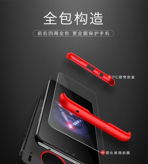 华为手机毛绒保护盖如何开启？有无特殊技巧？