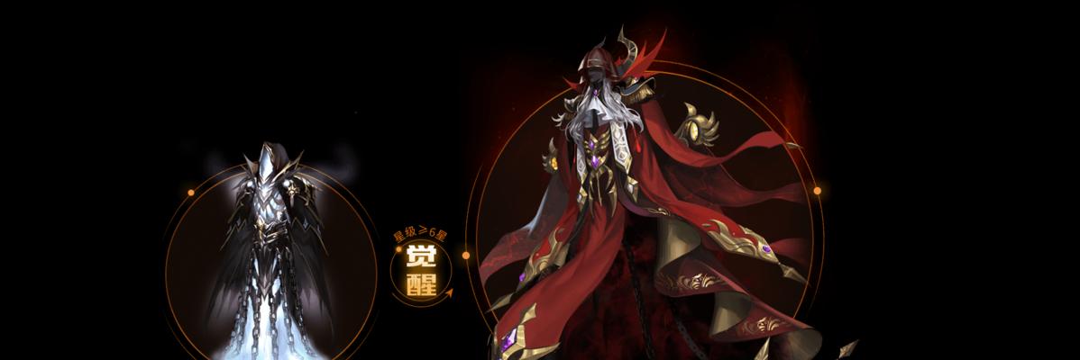 魔域炽魂觉醒的条件是什么？如何进行觉醒？
