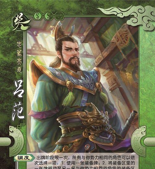 三国杀哪吒杀纸牌中包含哪些武将角色？
