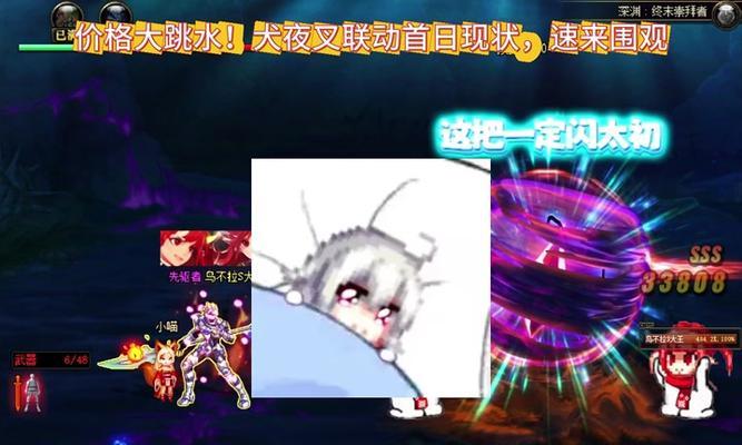 哪些地下城武器可以上拍卖行？上架流程是什么？