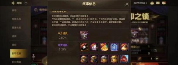 哪些地下城武器可以上拍卖行？上架流程是什么？