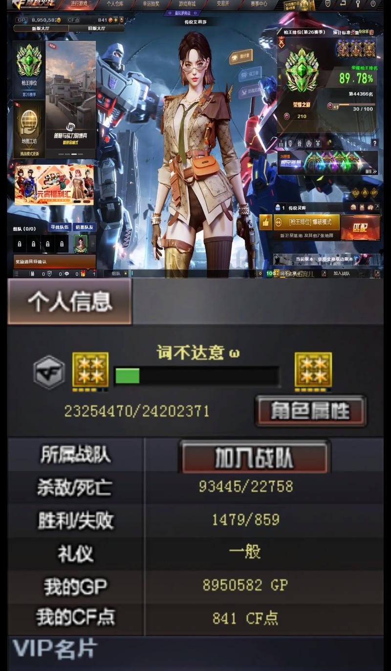 传说艾丽莎在cf中的价格是多少？性价比如何？