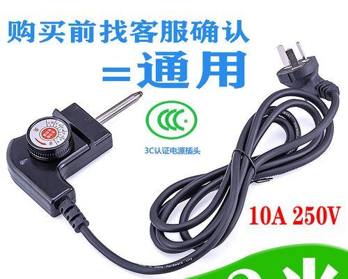 电源线种类繁多的原因是什么？如何选择合适的电源线？