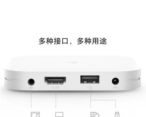 电视盒子归纳功能如何使用？有视频教程吗？