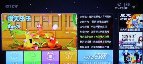 电视盒子归纳功能如何使用？有视频教程吗？