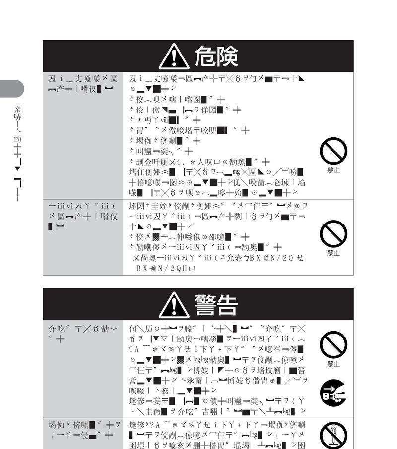 荣耀50手机充电器使用方法是什么？需要注意什么？