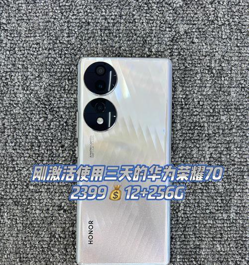 荣耀50手机充电器使用方法是什么？需要注意什么？
