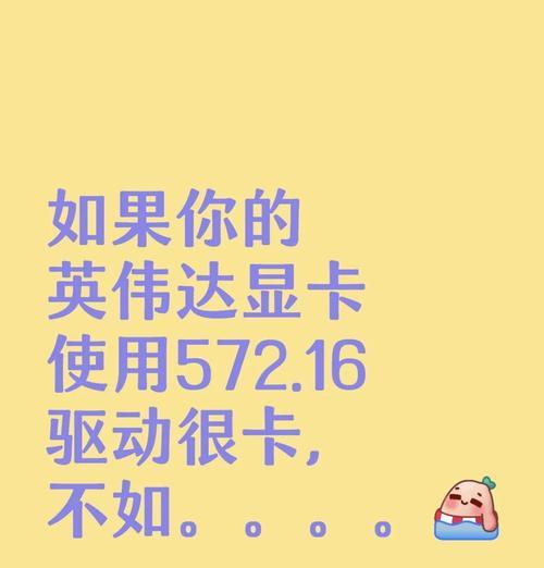 显卡被禁用无法使用怎么办？如何快速启用显卡？