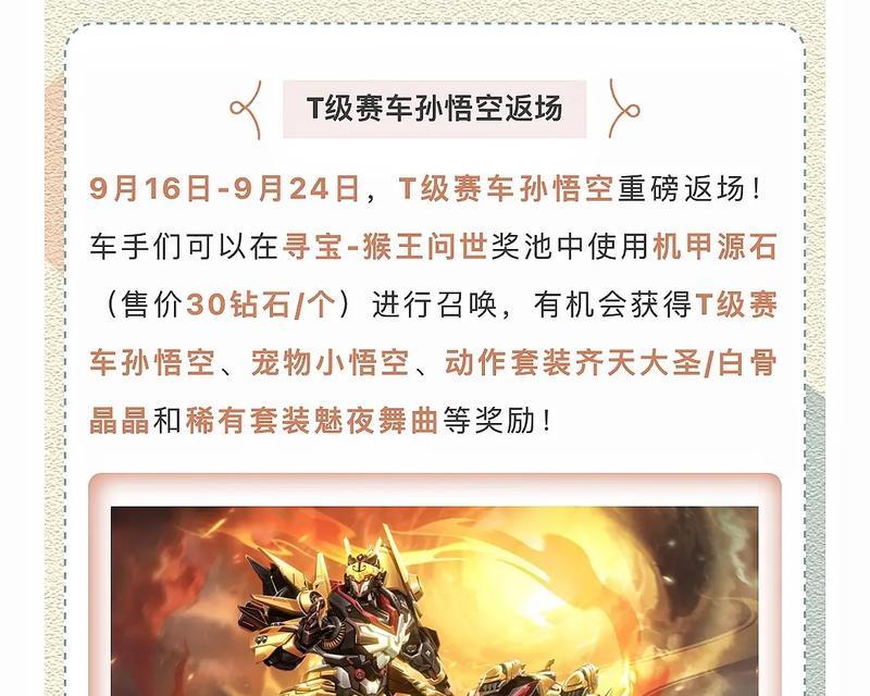 手游cf八一返场多少钱？八一活动内容有哪些？