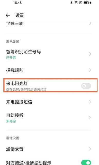如何设置两个陌生号码共享网络？步骤是怎样的？