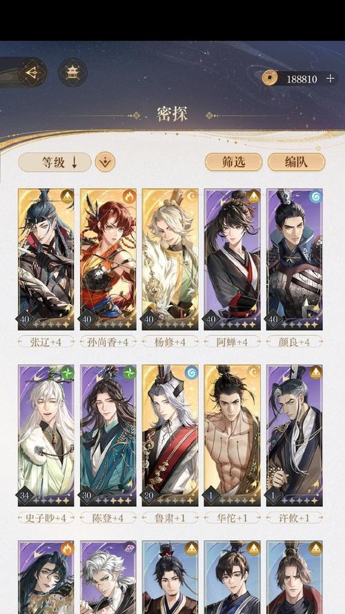 三国杀角色鲁肃如何获得？