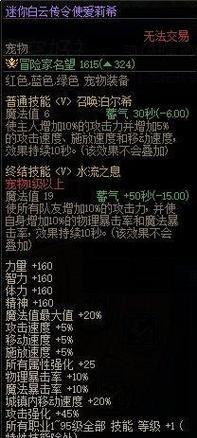 dnf礼包预览方法是什么？