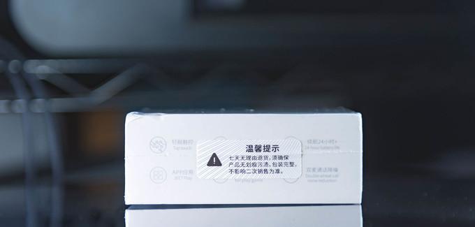 蓝牙耳机花哨功能怎么用？使用方法是什么？
