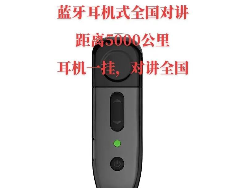 蓝牙耳机花哨功能怎么用？使用方法是什么？