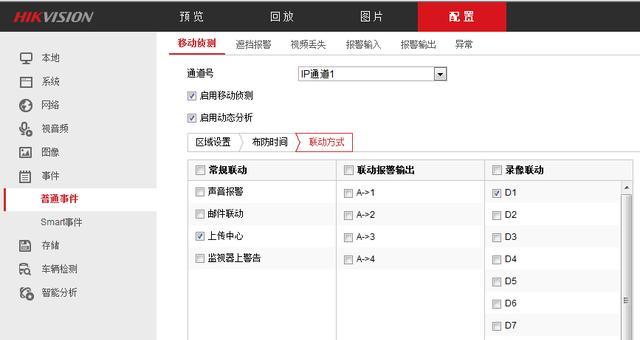 迪普防火墙有虚拟机吗怎么设置？配置步骤是什么？