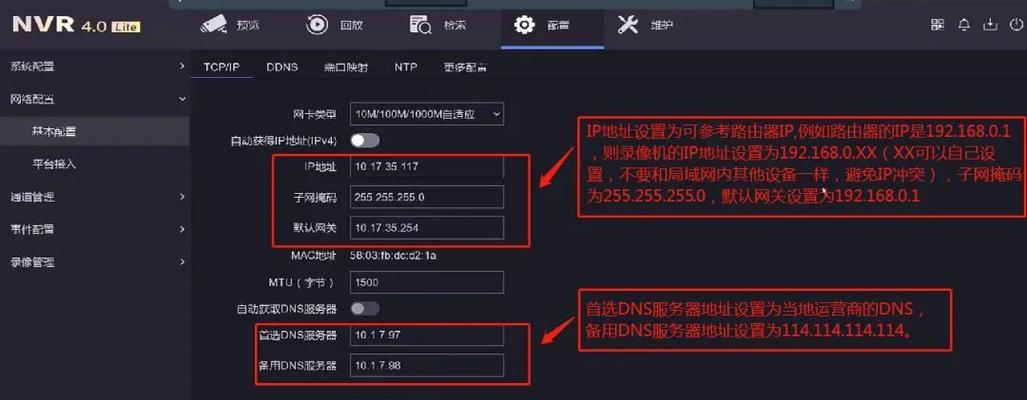 迪普防火墙有虚拟机吗怎么设置？配置步骤是什么？