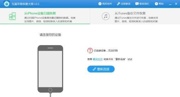 苹果荣耀手机怎么互传通讯录？使用什么功能？