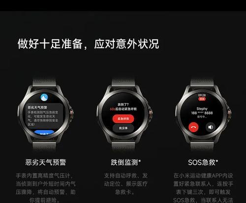 CH智能手表性能如何？适合哪些人群使用？