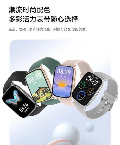 CH智能手表性能如何？适合哪些人群使用？