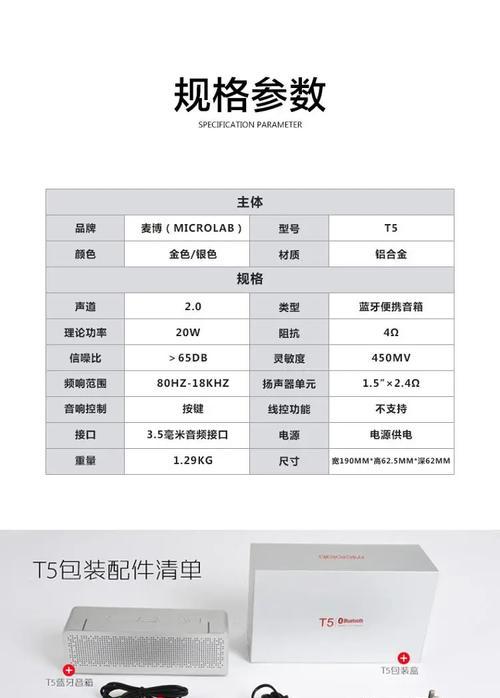 麦博音响配件专卖店在哪里？购买正品配件的途径是什么？