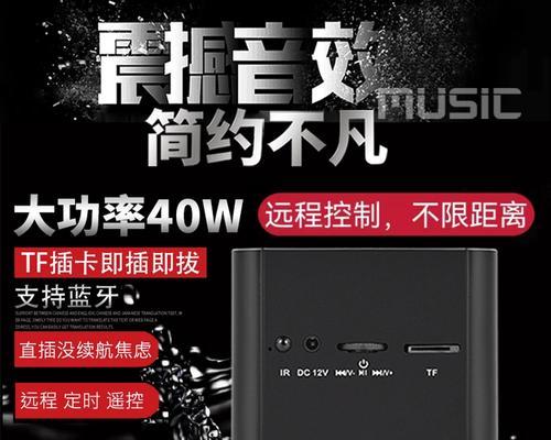麦博音响配件专卖店在哪里？购买正品配件的途径是什么？