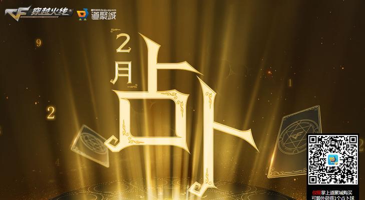cf手游中道聚城夺宝钥匙的价格是多少？购买钥匙有哪些优惠？