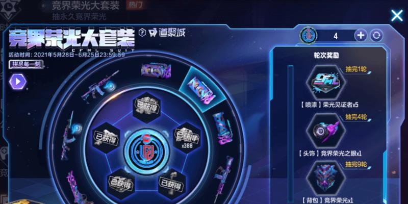 cf手游中道聚城夺宝钥匙的价格是多少？购买钥匙有哪些优惠？