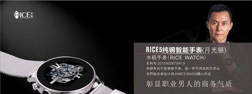 R5智能手表的时间调整方法是什么？