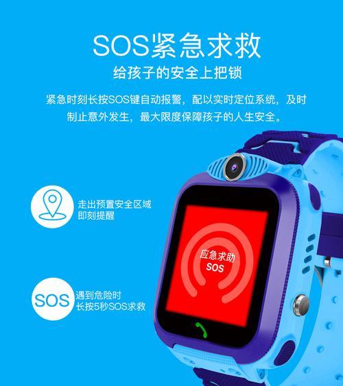 R5智能手表的时间调整方法是什么？