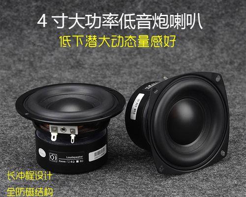 好声音组合低音炮的性能如何？