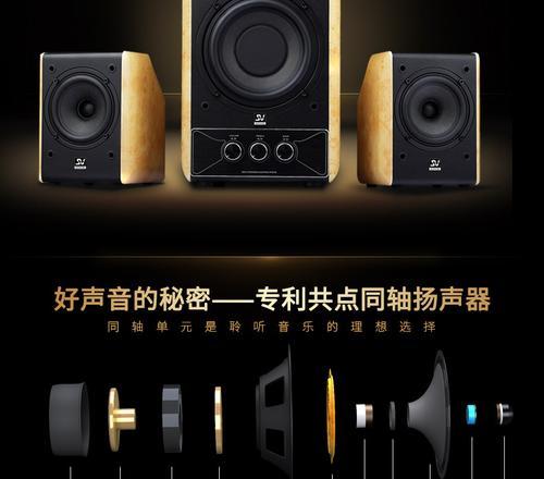 好声音组合低音炮的性能如何？
