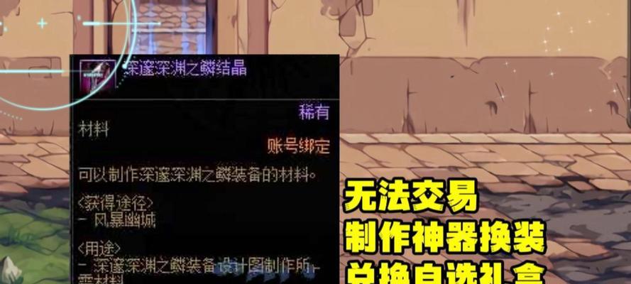 dnf神器爆出技巧？如何提高神器掉落率？