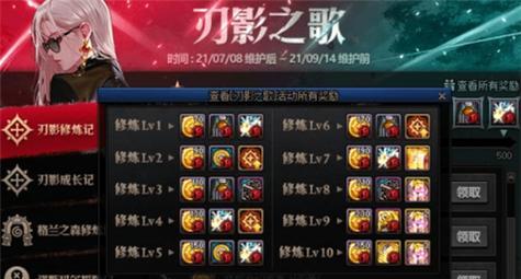 地下城克隆升级券使用方法是什么？