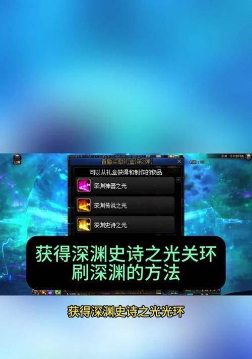 dnf传说礼盒获取途径有哪些？开启传说礼盒有什么技巧？