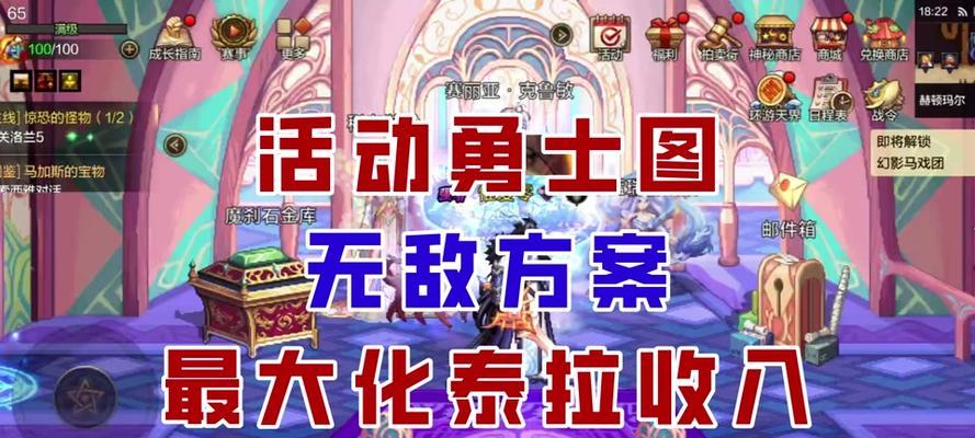 地下城周五活动内容是什么？