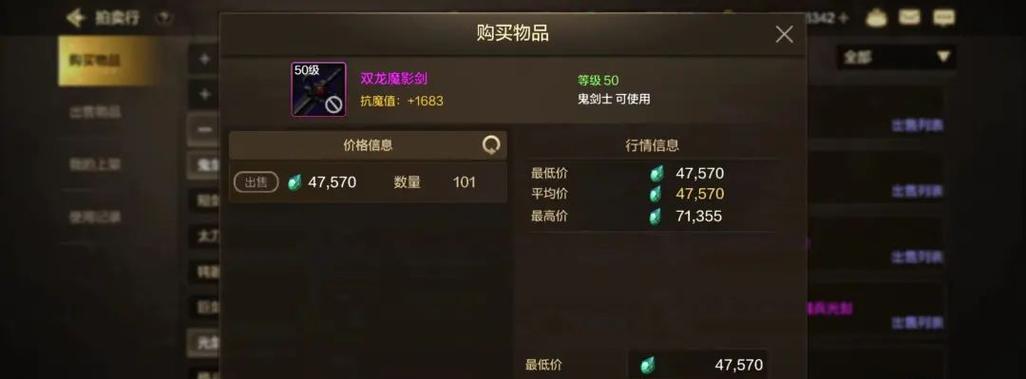 白号在地下城手游中如何快速升级？