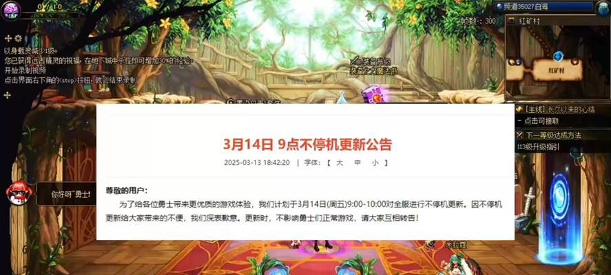 白号在地下城手游中如何快速升级？