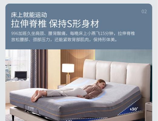 芝华仕智能床电动插座怎么用？操作步骤是什么？
