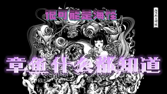 地下城大飞船海怪战斗策略是什么？如何有效击败海怪？