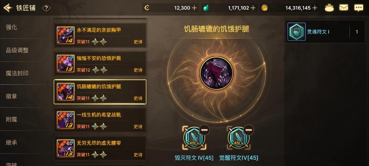 dnf韩服提升角色实力的方法有哪些？如何快速提升？