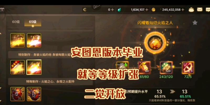 dnf韩服提升角色实力的方法有哪些？如何快速提升？