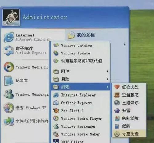 微软平台上如何玩守望先锋？
