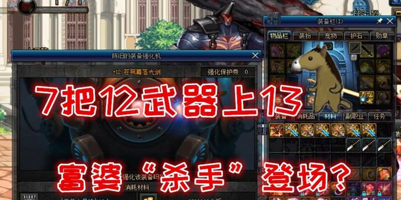 dnf怎么用垫子？垫子使用技巧有哪些？